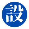 アバター画像